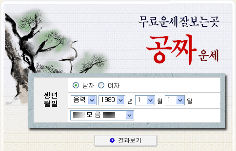 12�޿ �� �߿��ϰ� ¤������� ����� �Ǯ��