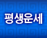 12�޿ �� �߿��ϰ� ¤������� ����� �Ǯ�� ���̹��� �˻��Ǵ� �